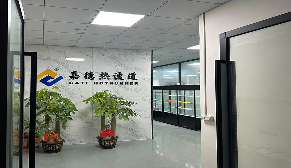 关于公司
